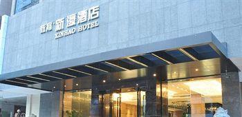 Fuzhou Education Group Hotel Kültér fotó